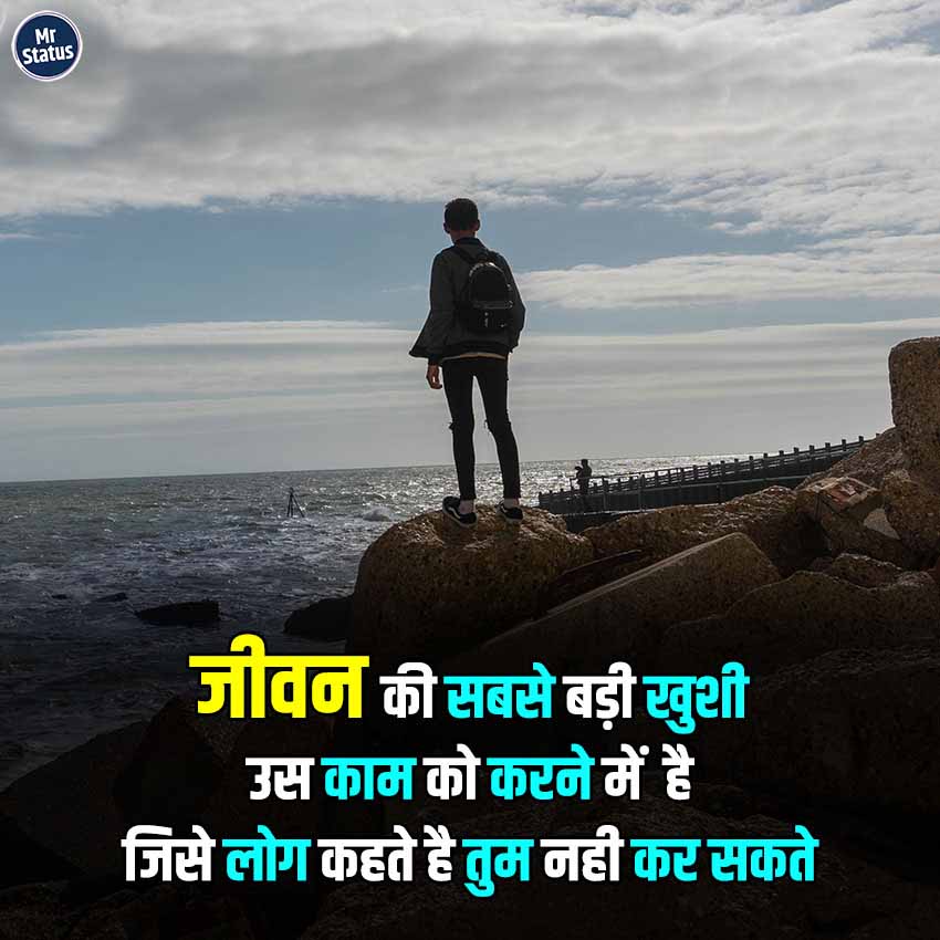 Download free status image